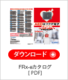 ハートスタートFRx・ダウンロード PDF