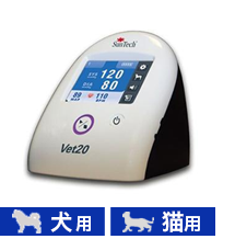 犬猫専用血圧計 Vet20